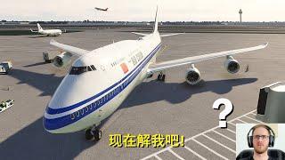 "AIR CHINA!" Full ATC Chaos to Hong Kong in Microsoft Flight Simulator (VATSIM) 747-8