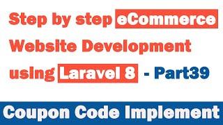 Step by step eCommerce website Development using Laravel 8 - Part 39 (Coupon Code Implement)