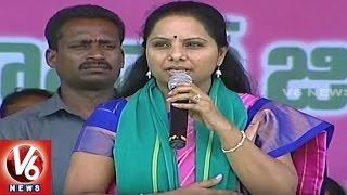 MP Kavitha Speech At Armoor Public Meeting | Janahitha Pragathi Sabha | Nizamabad | V6 News