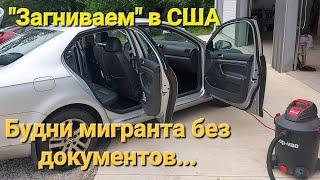 Остались без денег,бенефитов и работы ! что дальше?