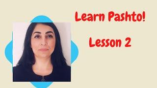 PASHTO CONVERSATIONAL 2: Learn Pashto beginners conversational