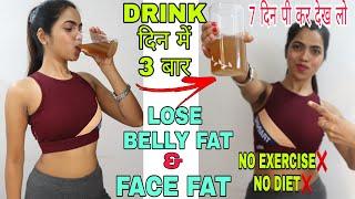 SUPER DRINK: Lose BELLY FAT & FACE FAT in 7DAY | 3ingredients:Drink 3Times a DAY|#KANCHANRAIDRINK