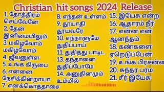 christian songs Tamil playlist l Jesus songs Tamil l best Tamil christian  songs l Jenica & Jessica