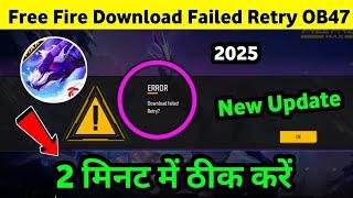 free fire download failed retry | download failed retry free fire | free fire kyon nahi chal raha