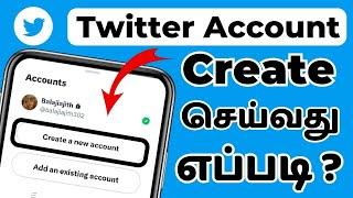 How To Create Twitter Account In Tamil | 2023 | How To Create Twitter Account | Twitter App