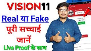 vision 11 real or fake | vision 11 fantasy app real or fake | vision 11 fake or real