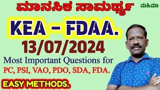 KEA FDAA, 13/07/2024 Mental Ability Questions, Most Important Questions for PC, PSI, SDA, FDA, VAO,