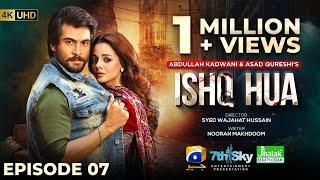 Ishq Hua Episode 07 - [Eng Sub]  Digitally Presented by Jhalak Beauty Cream - 15th September 2024