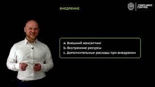 Аркадий Прокудин. Лекция - Совокупная стоимость владения