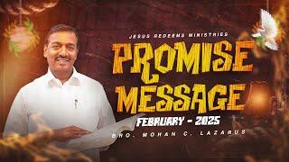 फ़रवरी प्रतिज्ञा सन्देश 2025 || भाई मोहन सी. लाज़रस || February Promise Message || Hindi