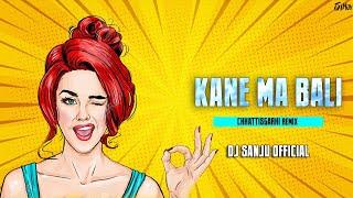 Kane Ma Bali | Remix | Dj Sanju Official | Mayaa | Anuj Sharma | Prakash Awasthi