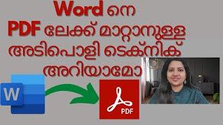 Convert Word to PDF in minutes Microsoft Word Malayalam Tutorial