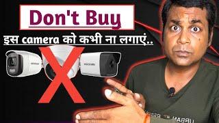 Cctv camera details in india!! Worst Security Camera, Don't Buy