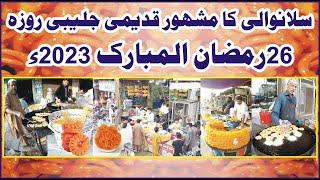 SILLANWALI/JALEBI ROZA 26th RAMZAN 2023.