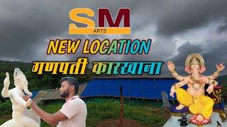 SM ART'S ️ New Location ️Ganapati Workshop Murud 2023// Part=1 मूर्तिकार :- सिद्धेश मिसाळ ️