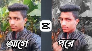 Tiktok trending background colour || Nazmul Tech Master