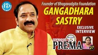 L V Gangadhara Sastry Exclusive Interview || Dialogue With Prema || Celebration Of Life #27 || #349