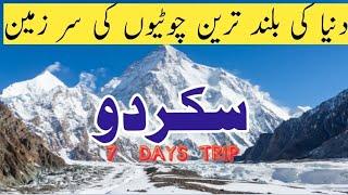 Skardu Valley, Pakistan | Top 10 Places to visit in Skardu | Skardu Road Trip | Skardu Gilgit Baltis