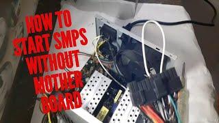 HOW TO START A SMPS WITHOUT  MOTHER BOARD / LOAD