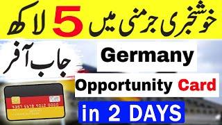 Germany Opportunity Card | Jobs in Germany | Free Work Visa in Germany | GERMANY JOBS VISA ONLINE