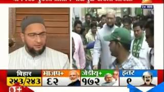 MIM Asaduddin Owaisi On Bihar Election