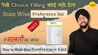 How To Make The Best Choice Filling List | Free Statewise Preference List⬆️ | Arrange 400 Colleges 