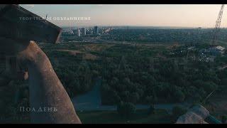 над городом 4K #poldenfilm