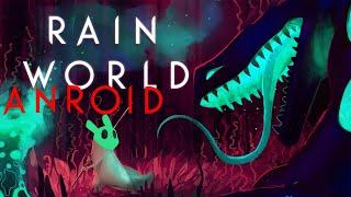 Порт Rain World на Андроид. Это ШИКАРНО!