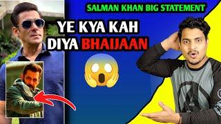 Salman Khan Big Statement | Salman Khan No To Cameo | Salman Khan Next Movie Update #salmankhan