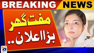 Aseefa Bhutto Big Announcement - Election 2024 - Geo News