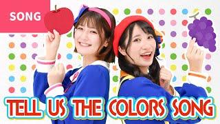 TELL US THE COLORS SONG (Iro Iro Naniiro No Uta)【In Japanese with English subtitle】