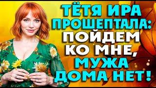 Не молодая женщина знала, чем заманить молодого…