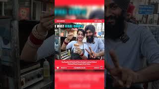 Kulhad Pizza Couple Leaked Video: Sehaj Arora And Gurpreet Kaur Viral Video #shorts