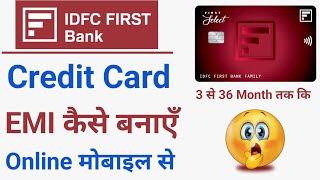 Idfc first bank credit card emi convert online | idfc first bank credit card emi kaise banaye | emi