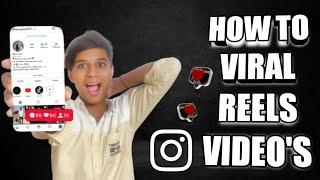 HOW TO VIRAL REELS VIDEO ?|| रेल्स वीडियो वायरल कैसे करें️