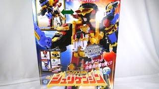 Review: Shuriken Gattai DX Shurikenjin (Shuriken Sentai Ninninger)