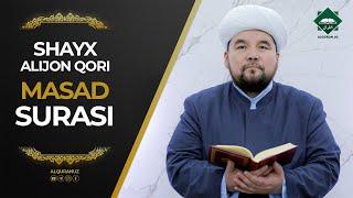 111 Masad surasi | Shayx Alijon qori