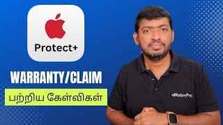 AppleCare Protect+ Warranty / Claim பற்றிய கேள்வி பதில்கள்