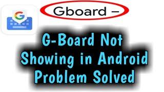 Gboard App Not Working & Opening Problem Solved 2023