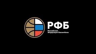 РФБ ТВ - официальный канал Российской Федерации Баскетбола