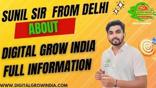 DIGITAL GROW INDIA FULL INFORMATION (ABOUT). #digitalgrowindia #digitalmarketing #about #information