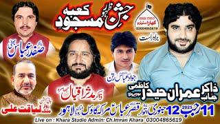 Live Jashan 11 Rajab 2024 Qasre Abbas Maraka Multan Road Lahore