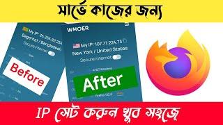 How to Set Up an IP Address in Mozilla Firefox | Step-by-Step Guide  IP set Firefox in mobile. 2025