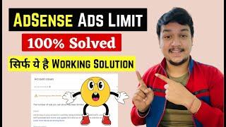 Adsense Ads Limit Problem Fix | Google Adsense Ads Limit Problem Solved | BloggingQnA