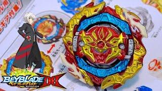 16 MODE CHANGES! | Astral Spriggan Over Quattro-0 CUSTOMIZE SET Unboxing! | Beyblade Burst DB