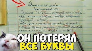 ПРОВЕРКА ТЕТРАДЕЙ | РУССКИЙ ЯЗЫК | ДОМАШНЯЯ РАБОТА 