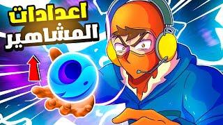 فريمات بلا حدود〽️: أسرار الأداء المجنون على جيم لوب!