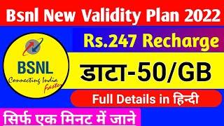 Bsnl 247 Plan Details 2022 | Bsnl Validity Plan details 2022