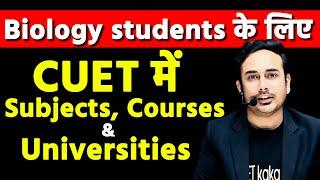 Subject, Courses & Universities For Biology Students | CUET 2024 #cuet #cuet2024 #neet2024 #biology