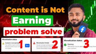 Content is not earning আসলে কিভাবে সমাধান করবেন।।problem solved।। Facebook monetization limited